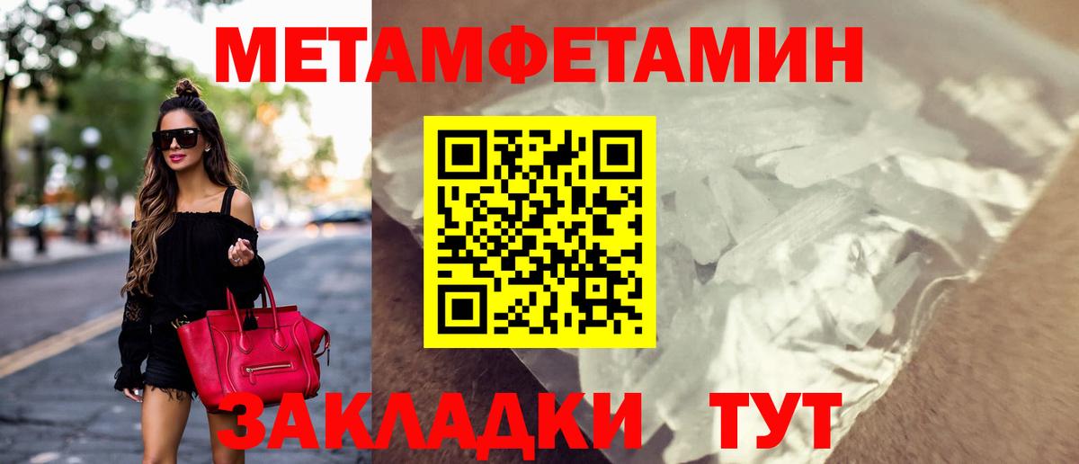 АМФЕТАМИН  АМФЕТАМИН Premium  Вход с VPN  Асбест 