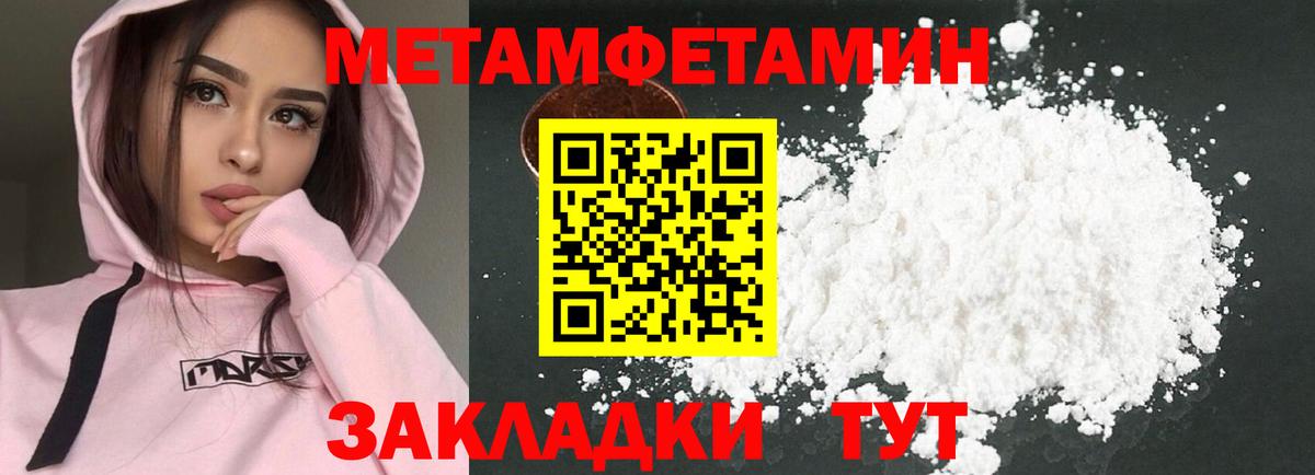 Амфетамин 97% Асбест