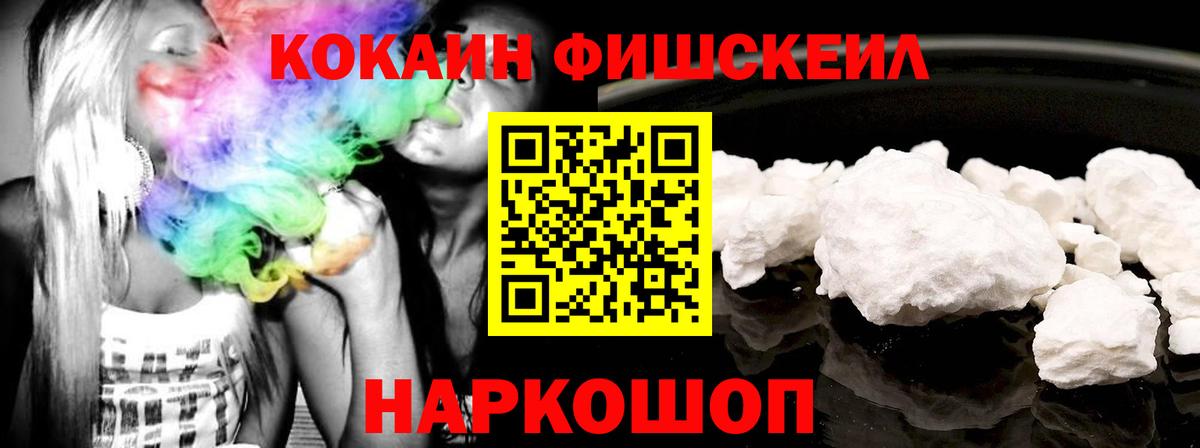 COCAIN 99% Асбест