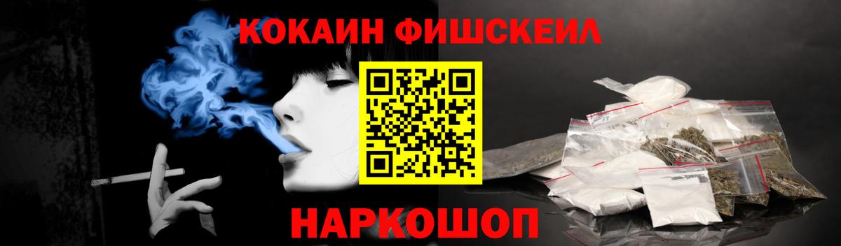 Асбест  Кокаин VHQ  COCAIN  Вход с VPN  Cocaine Перу 