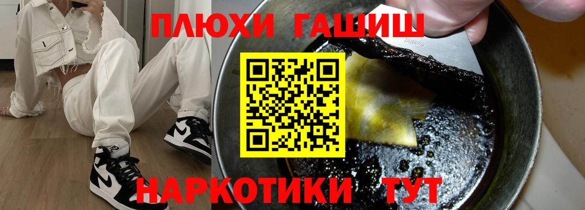 Асбест  ГАШ Cannabis  Вход с VPN  ГАШИШ гарик 