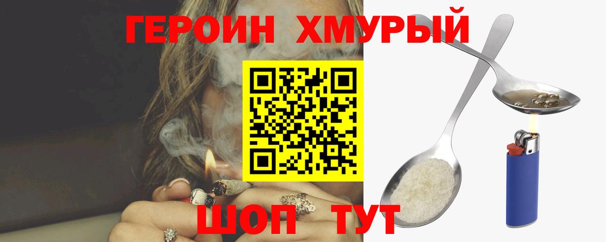 Асбест  Героин афганец  Вход с VPN 