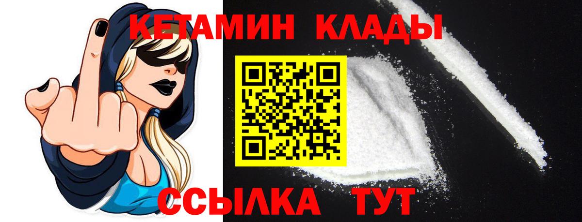 Кетамин ketamine Асбест