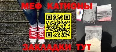 мефедрон VHQ Долгопрудный