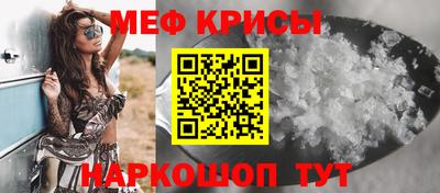 мефедрон VHQ Долгопрудный