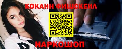 кокаин колумбия Добрянка