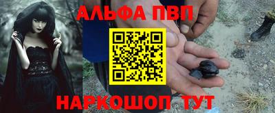 мефедрон VHQ Долгопрудный