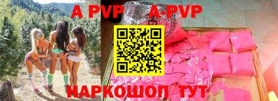 мефедрон VHQ Долгопрудный