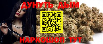 мефедрон VHQ Долгопрудный