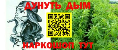 мефедрон VHQ Долгопрудный