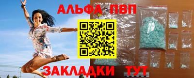 мефедрон VHQ Долгопрудный