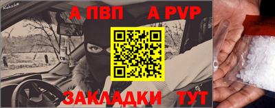 мефедрон VHQ Долгопрудный
