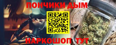 мефедрон VHQ Долгопрудный