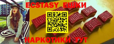 мефедрон VHQ Долгопрудный