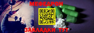 СК Дмитров