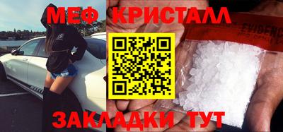 мефедрон VHQ Долгопрудный