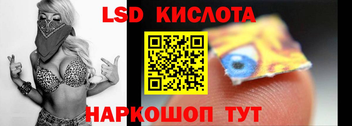 Асбест  LSD-25 экстази ecstasy  Вход с VPN 
