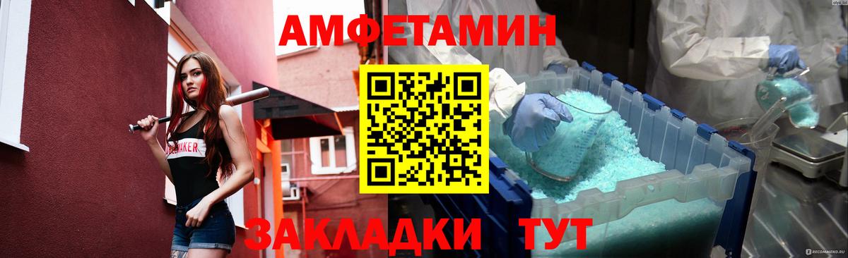 Первитин Декстрометамфетамин 99.9%  Первитин Декстрометамфетамин 99.9%  Асбест  Вход с VPN 
