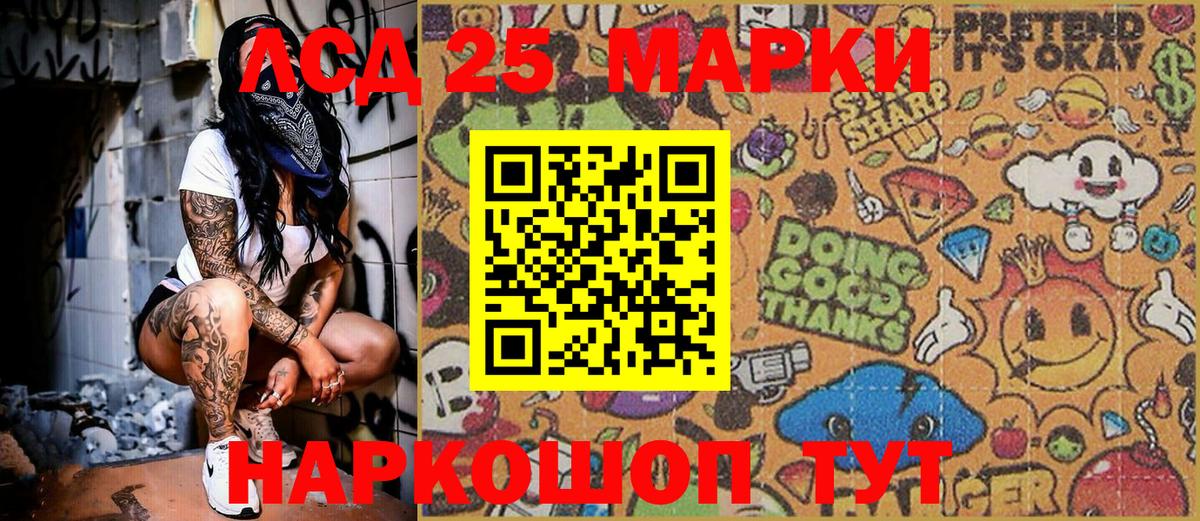 Наркотические марки 1,8мг  Наркотические марки 1,8мг  Вход с VPN  Асбест 
