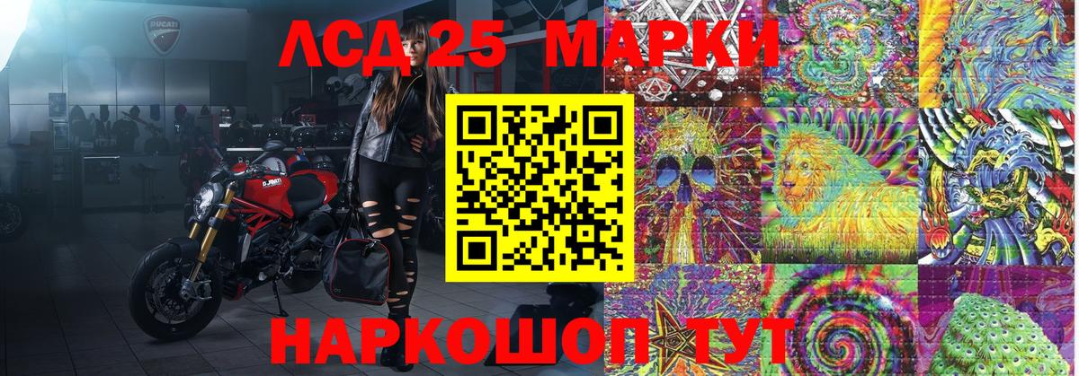 Марки NBOMe 1500мкг Асбест