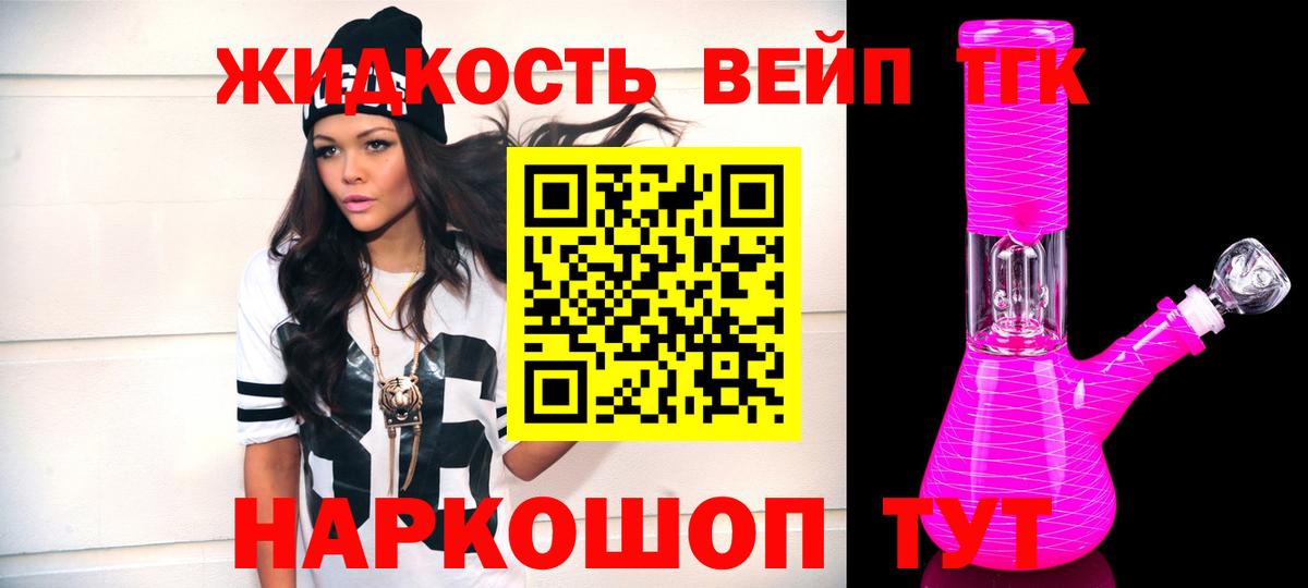Асбест  ТГК Wax  ОМГ ОМГ зеркало  Дистиллят ТГК концентрат  Вход с VPN  купить наркоту 