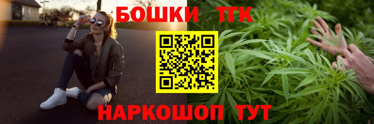 Каннабис конопля  Шишки марихуана тримм  Вход с VPN  Асбест 